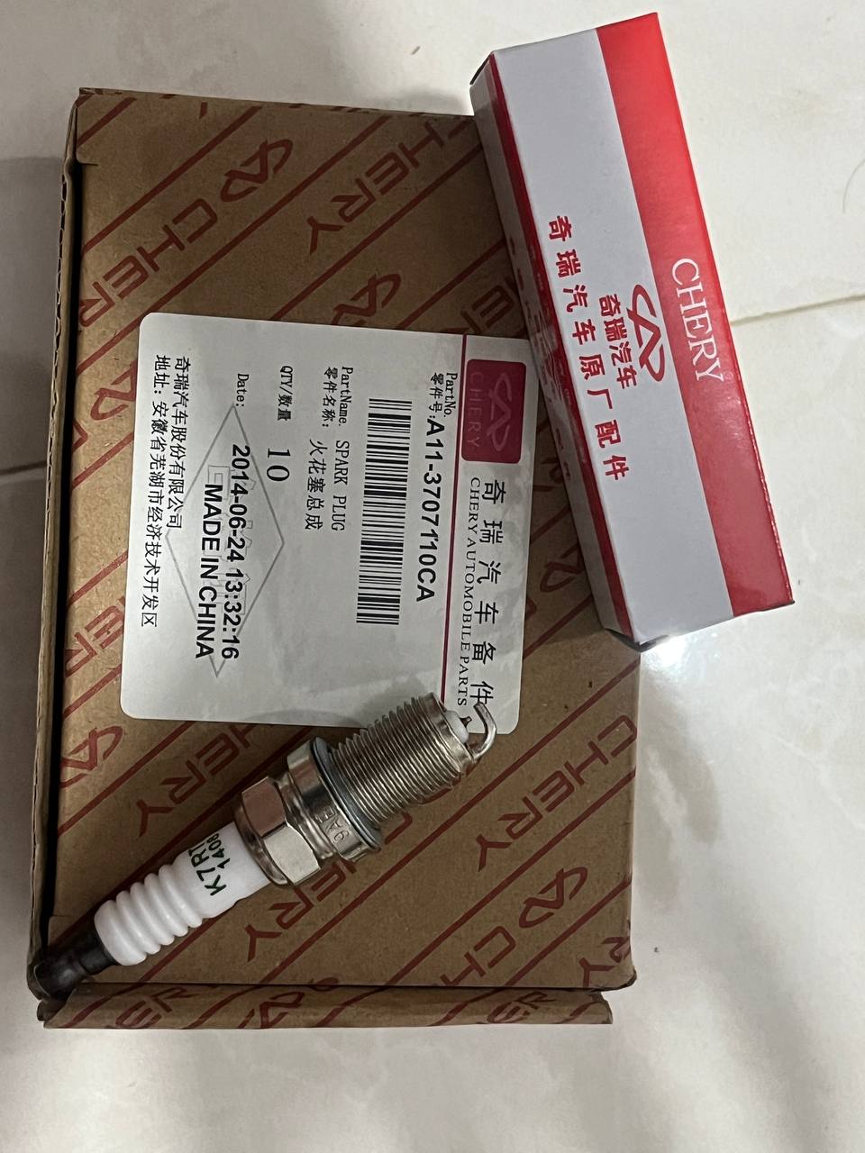 شمع فابریک چری